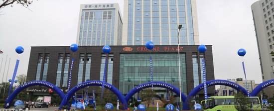 马鞍山红星美凯龙全球招商发布会9月11日盛大