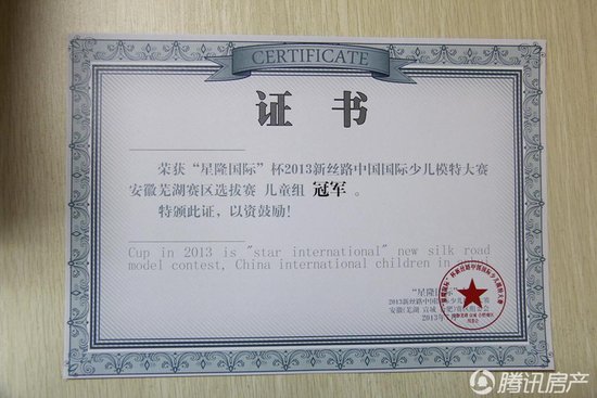 "星隆国际"杯少儿模特赛芜湖海选结果出炉啦