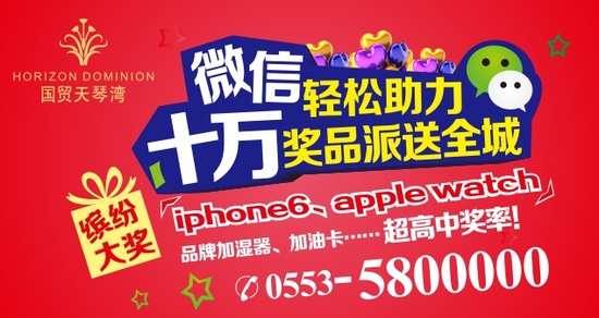 芜湖某壕盘再掀微信助力革命 史上最夯游戏我