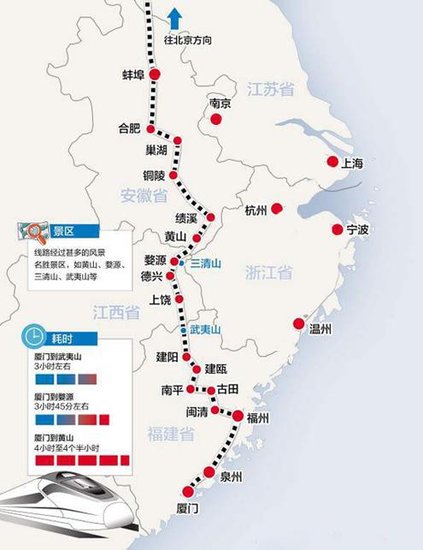 合福高铁通车 芜湖迈入高铁时代