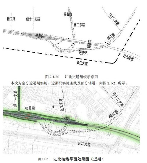 45亿打造芜湖城南过江隧道项目