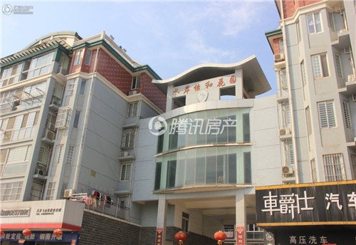 水岸怡和花园在售120-141㎡高层房源 全款97