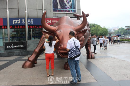 华亿广场现旺市金牛 股民调侃:华尔街金牛来