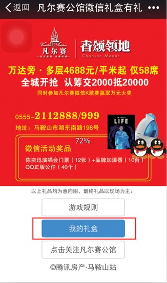 6681050.jpg