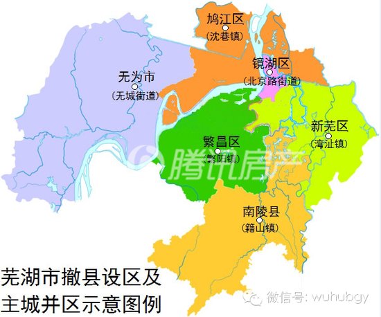 网传2014芜湖新区划版图曝光 生态大城碧桂园