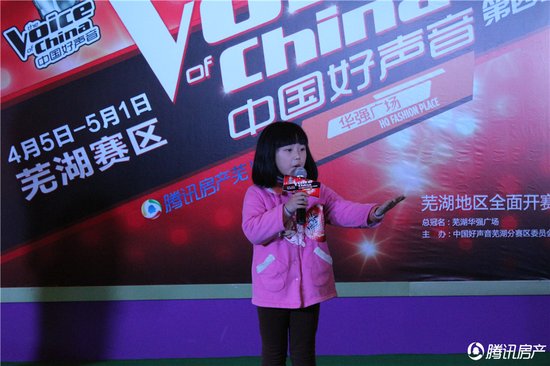 《中国好声音》芜湖赛区海选第二场继续肆虐