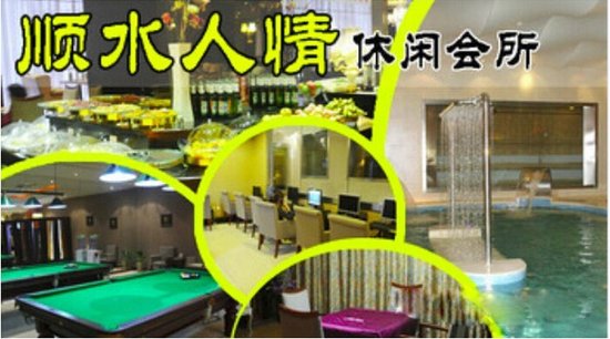 富嘉美房建国际:南京顺水人情洗浴所广场入农村强势图纸图片