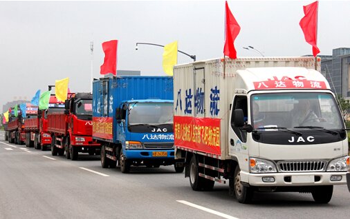 恭贺八达物流专线车进驻芜湖东部飞阳物流园区