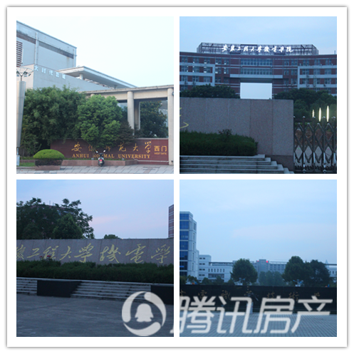 中弘地产以5.902亿元成功摘牌芜湖1606号宗地