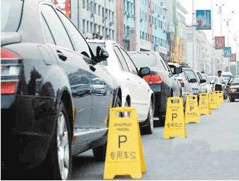 乌鲁木齐近400个小区执行物业停车收费新标准