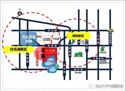 乌鲁木齐地铁四号线一期16个站点,有没有