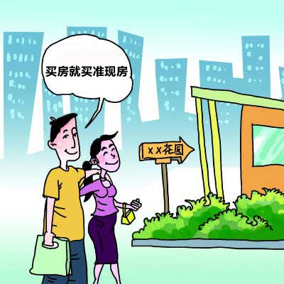 并非期房更划算 锡城十大优质准现房推荐_频道