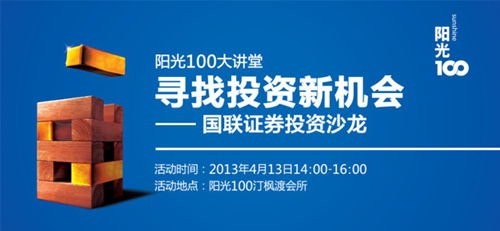黄金投资分析师_证券投资分析师收入(3)