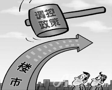 北京楼市调控升级“路线图”:抑制需求、疏解人口_频道-无锡_腾讯网