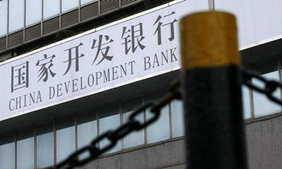中国版住宅银行开业 涉棚户区改造等贷款业务