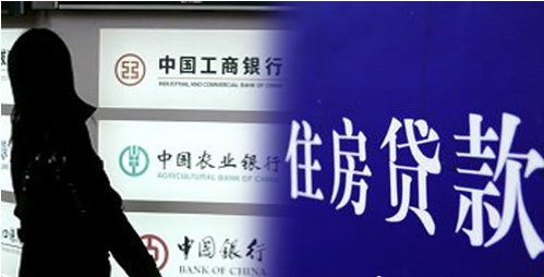 广州部分银行暗调二套房贷利率 首付比不变_频