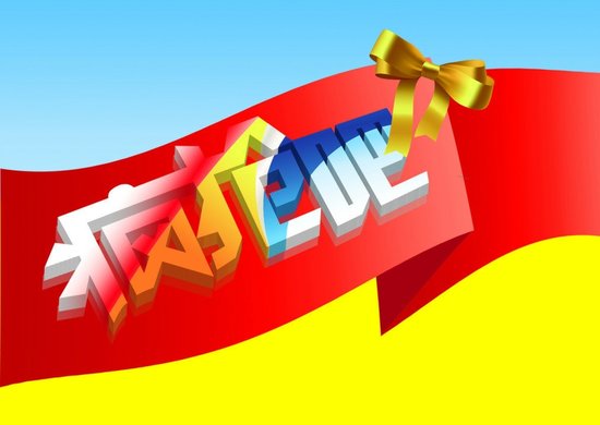 一开盘即疯抢 盘点创造锡城楼市热销传奇楼盘