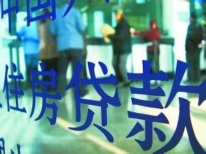 南京开发商自救打出松贷盘:现在买房松贷后再