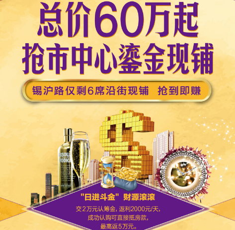 想赚钱去哪个地方 10366902.png