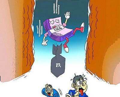 人民币跌两日贬值预期升温 房价不跌或还回升