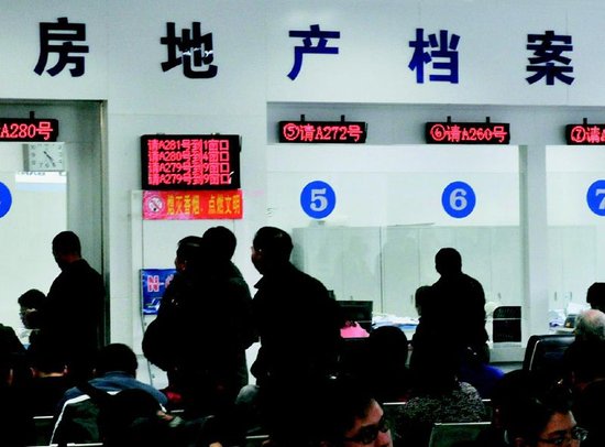 不动产登记条例6月出台:以人查房或仍被禁止_