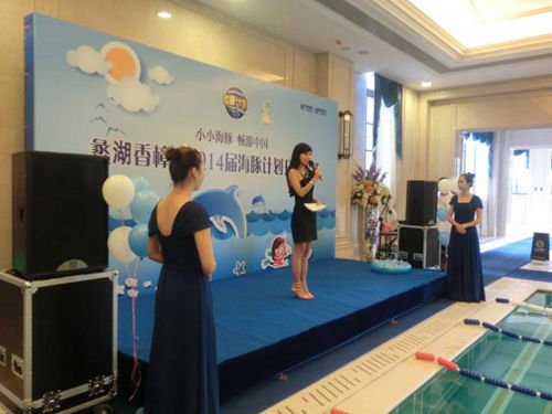 小小海豚畅游中国 蠡湖香樟园海豚计划启动_