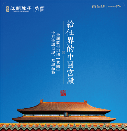 江阴院子:三重解读新中式院落 重现国宅风骨_