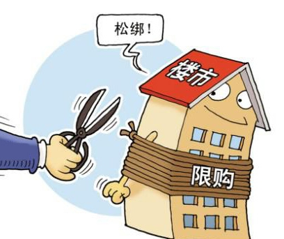 官方否认上海明年3月31日前取消限购政策_频