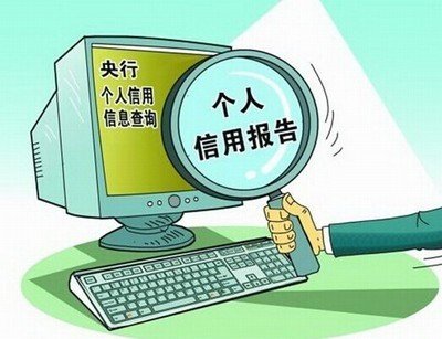 个人违建行为将纳入银行征信系统 欲追偿强拆费