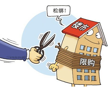 广州国土局:房产信息已联网 仍执行限购_频道