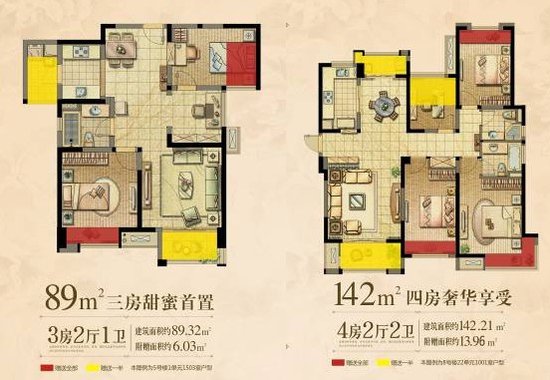 复地悦城二期89平米创变三房2013年持续热销