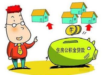 郑州公积金组合贷实施一个月 仅7人通过申请_