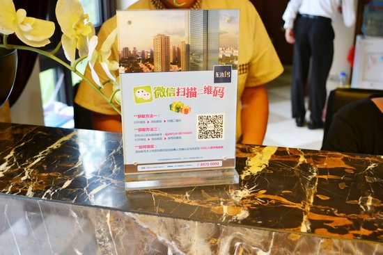 宜兴东氿一号携手腾讯房产举办周末看房欢乐汇