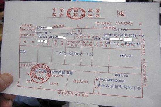 宁波出楼市新政 购房补贴50%契税_频道-无锡