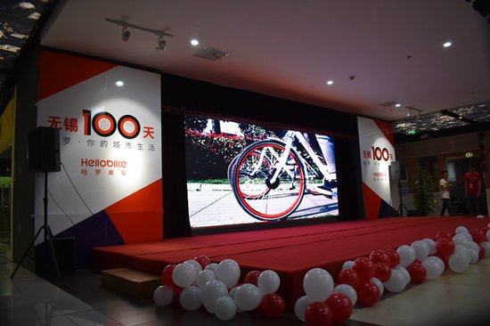 低碳出行 让城市更美 哈罗单车入驻无锡100天