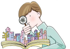 买房没有土地证 律师:买双证不齐全的房子有后