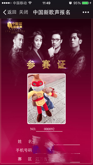 什么时候有档期 11409887.png