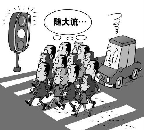 根据《2011 中国人婚恋 状况 调查 报告》显示70