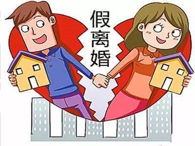 揭上海虚假房贷新政出笼始末 房产中介造谣将