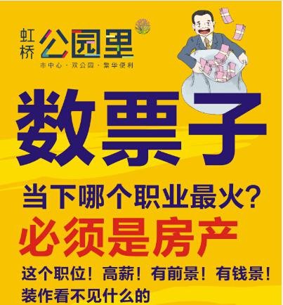 公园招聘_沙河人民公园招聘会现场惊现千人快闪 附招聘简章