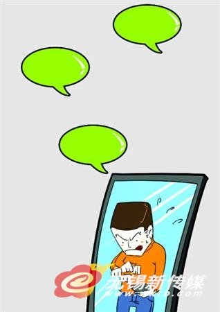 春晚节目单曝光 一曲《群发短信我不回》未唱