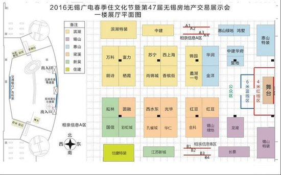 5万抵20万!2016无锡春交会滨湖区参展楼盘一