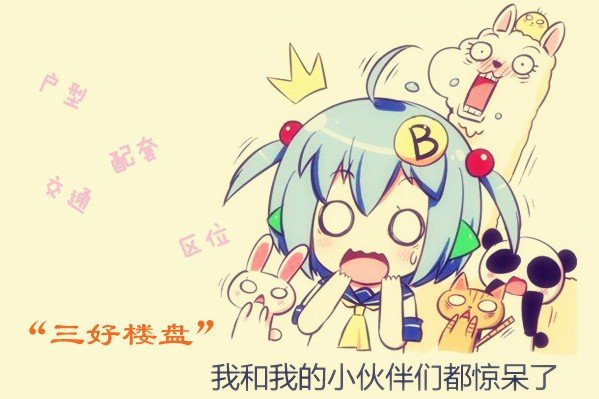 我和我的小伙伴惊呆了简谱_我和小伙伴都惊呆了图