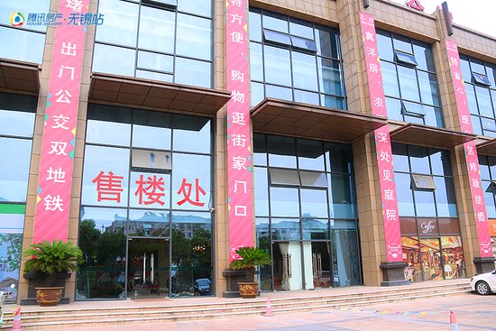 小Q跑盘:步行3分钟就到地铁站的东宝康园_频道-无锡_腾讯网