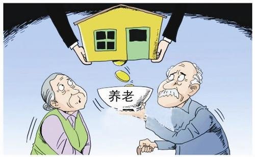 孟晓苏:以房养老不会取代政府养老_频道-无锡
