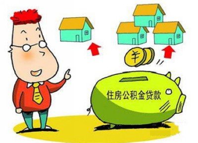 郑州允许低保及失业外来人口等提取公积金_频