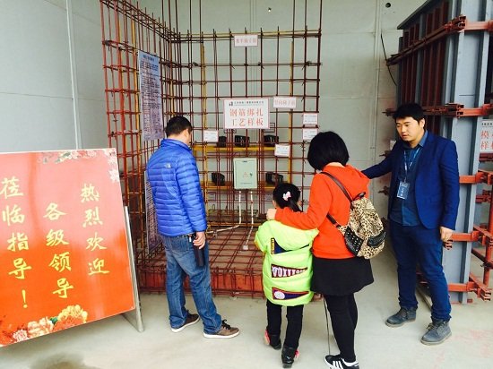 精工细筑 无锡碧桂园工地开放日圆满举行_频