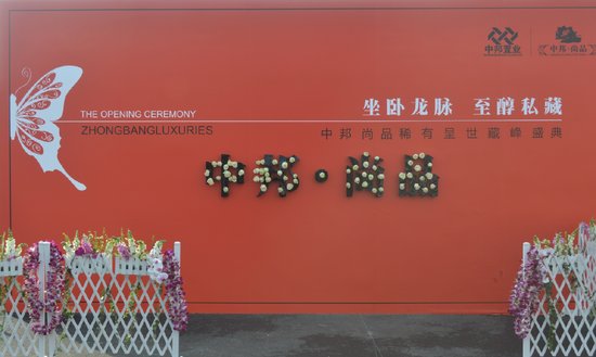 网通刚开超变传世