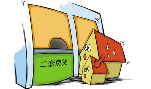 上海9家银行提高二套房首付比例 京二套房贷未