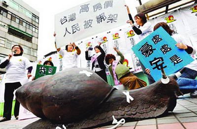 台湾为高房价大伤脑筋 重拳打击炒房_频道-无